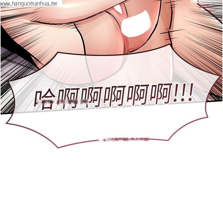 韩国漫画衣锦还乡韩漫_衣锦还乡-第51话-后面的初体验在线免费阅读-韩国漫画-第102张图片