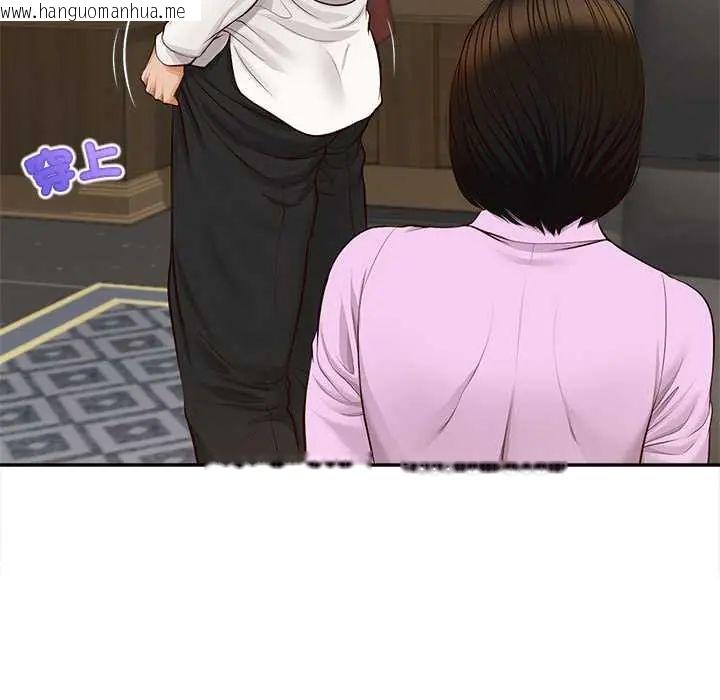 韩国漫画无限轮回的一天韩漫_无限轮回的一天-第15话在线免费阅读-韩国漫画-第158张图片