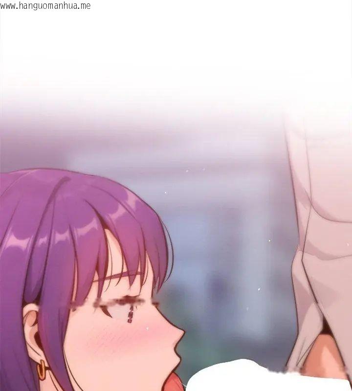 韩国漫画不只是朋友韩漫_不只是朋友-第18话在线免费阅读-韩国漫画-第138张图片
