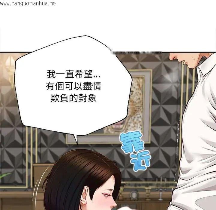 韩国漫画无限轮回的一天韩漫_无限轮回的一天-第15话在线免费阅读-韩国漫画-第138张图片