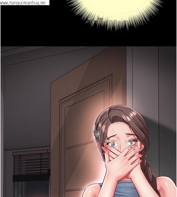 韩国漫画越线咨询韩漫_越线咨询-第27话-菊花高潮初体验在线免费阅读-韩国漫画-第155张图片