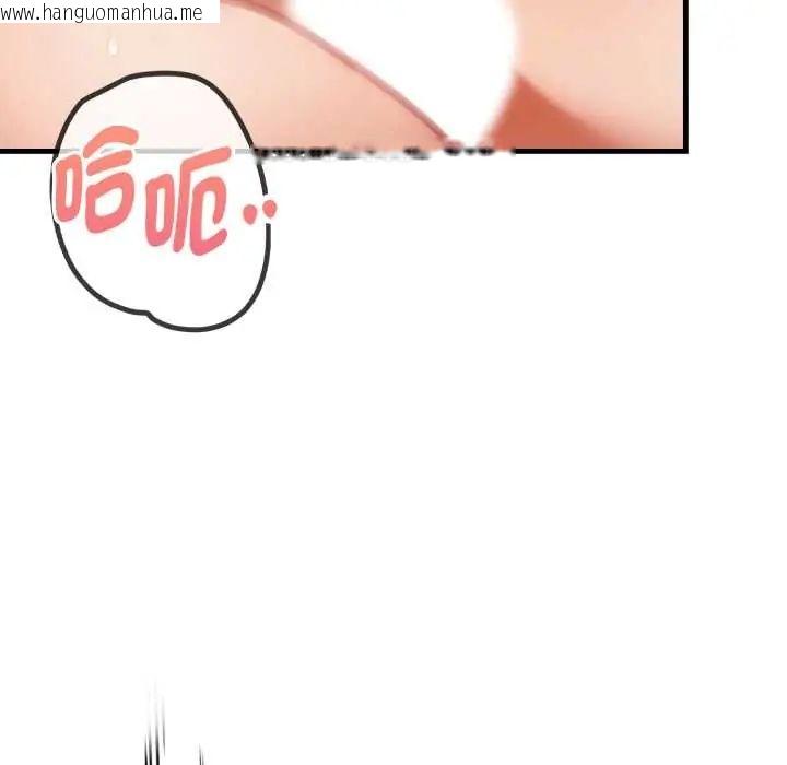 韩国漫画迟来的叛逆韩漫_迟来的叛逆-第9话在线免费阅读-韩国漫画-第14张图片