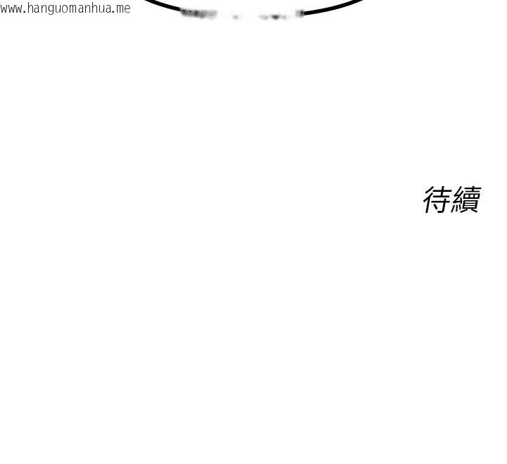 韩国漫画恶次人生韩漫_恶次人生-第61话-寂寞的师母在线免费阅读-韩国漫画-第149张图片