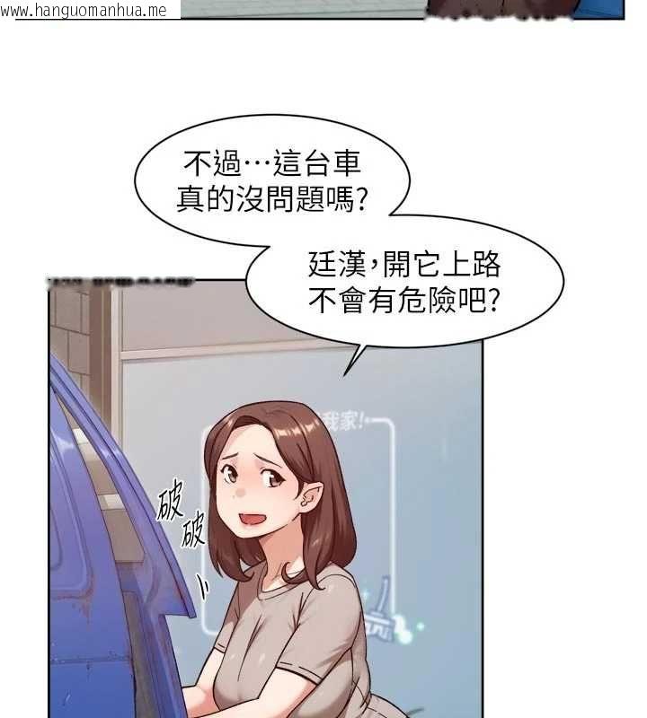 韩国漫画深层洁净达人韩漫_深层洁净达人-第68话-想要你哄我睡觉在线免费阅读-韩国漫画-第26张图片
