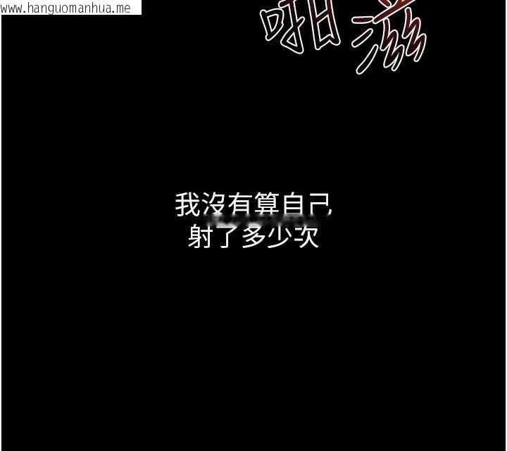 韩国漫画继母与继姐韩漫_继母与继姐-第125话-妈妈，帮我生孩子在线免费阅读-韩国漫画-第81张图片
