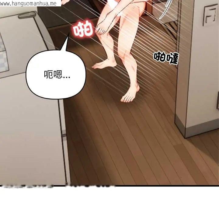 韩国漫画刺激的速食店大夜班韩漫_刺激的速食店大夜班-第18话在线免费阅读-韩国漫画-第26张图片