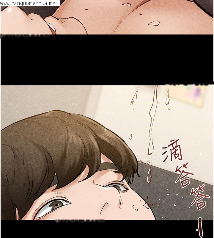 韩国漫画继母与继姐韩漫_继母与继姐-第125话-妈妈，帮我生孩子在线免费阅读-韩国漫画-第8张图片