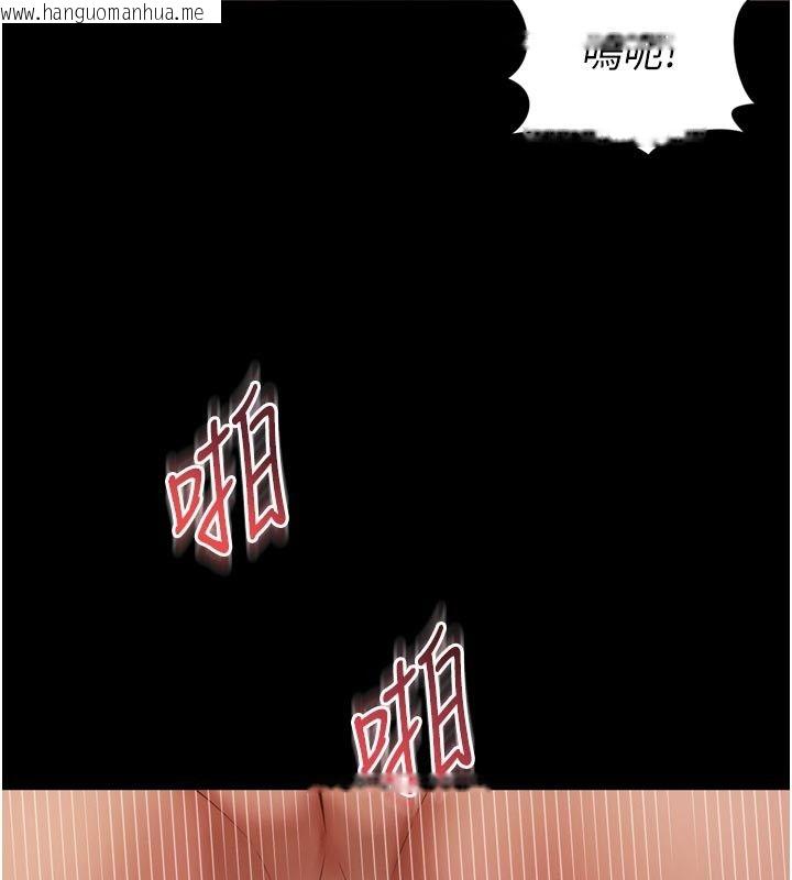 韩国漫画越线咨询韩漫_越线咨询-第27话-菊花高潮初体验在线免费阅读-韩国漫画-第44张图片