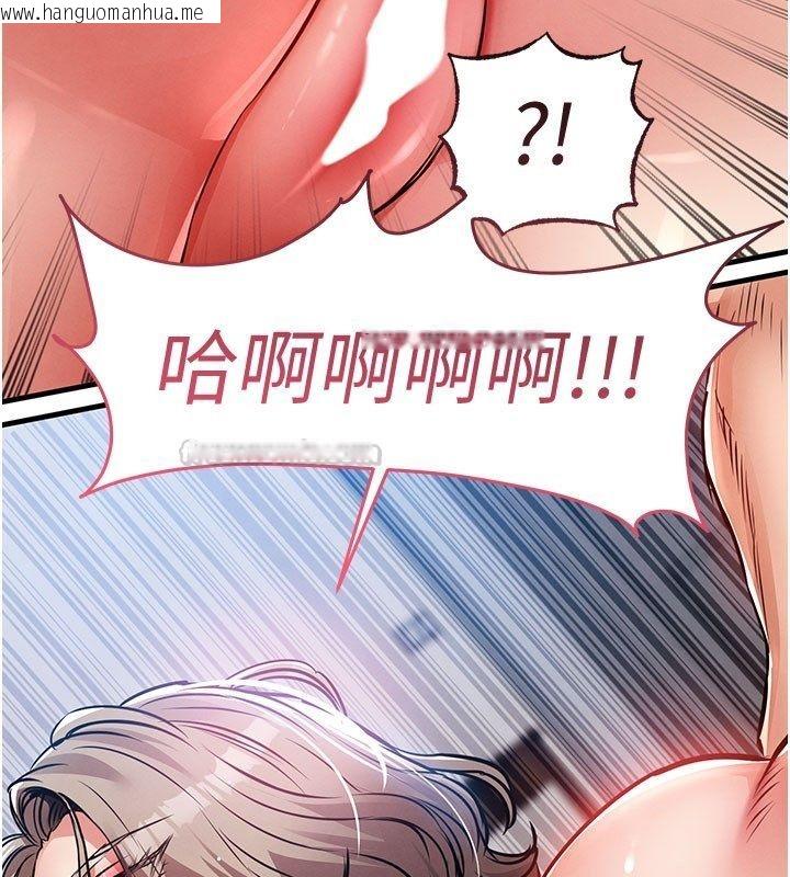 韩国漫画衣锦还乡韩漫_衣锦还乡-第51话-后面的初体验在线免费阅读-韩国漫画-第30张图片