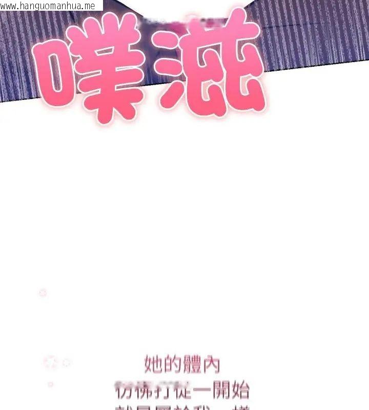 韩国漫画不只是朋友韩漫_不只是朋友-第18话在线免费阅读-韩国漫画-第16张图片