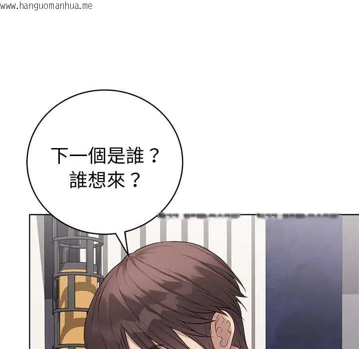 韩国漫画最后的冲刺/冲刺重考班韩漫_最后的冲刺/冲刺重考班-第67话在线免费阅读-韩国漫画-第145张图片