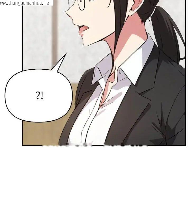 韩国漫画那天的真相韩漫_那天的真相-第4话在线免费阅读-韩国漫画-第58张图片
