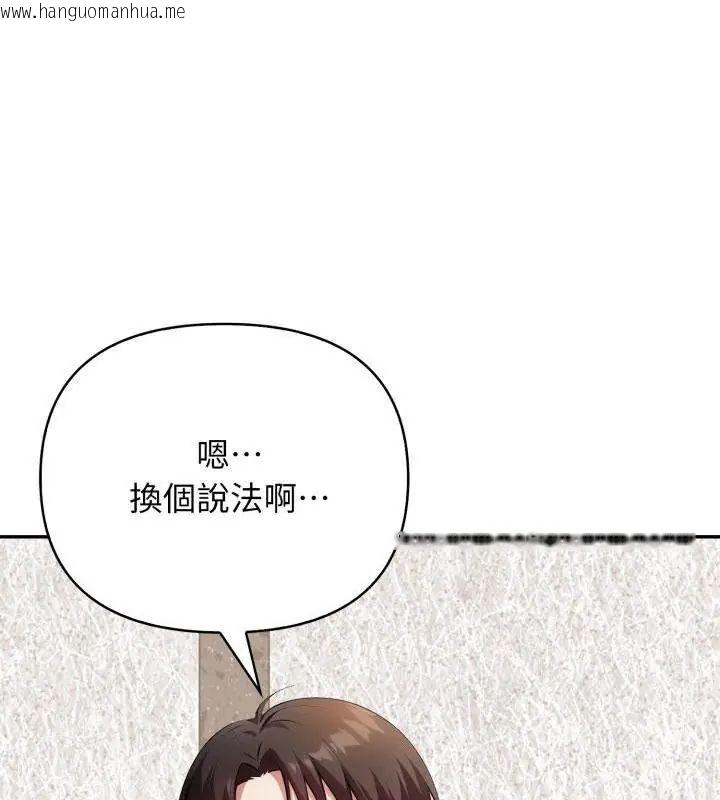 韩国漫画那天的真相韩漫_那天的真相-第5话在线免费阅读-韩国漫画-第1张图片