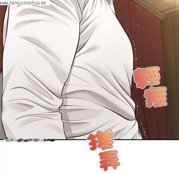 韩国漫画无限轮回的一天韩漫_无限轮回的一天-第15话在线免费阅读-韩国漫画-第26张图片