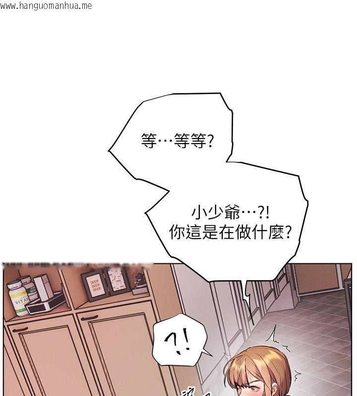 韩国漫画老师的亲密指导韩漫_老师的亲密指导-第104话-地板动作交织出激情在线免费阅读-韩国漫画-第72张图片