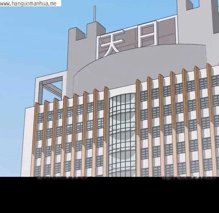 韩国漫画豪门千金的男人韩漫_豪门千金的男人-第22话在线免费阅读-韩国漫画-第93张图片
