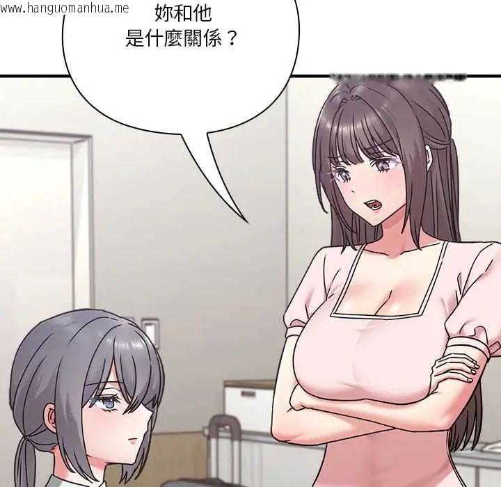 韩国漫画扑通扑通终极密码韩漫_扑通扑通终极密码-第22话在线免费阅读-韩国漫画-第17张图片