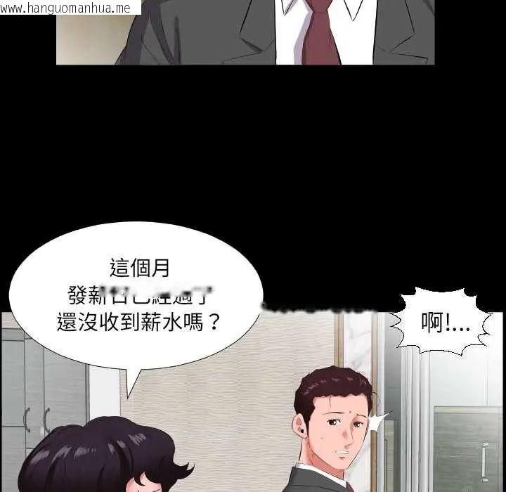 韩国漫画熟男第二春韩漫_熟男第二春-第13话在线免费阅读-韩国漫画-第19张图片