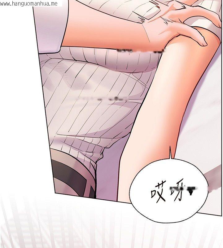 韩国漫画老师的亲密指导韩漫_老师的亲密指导-第104话-地板动作交织出激情在线免费阅读-韩国漫画-第130张图片