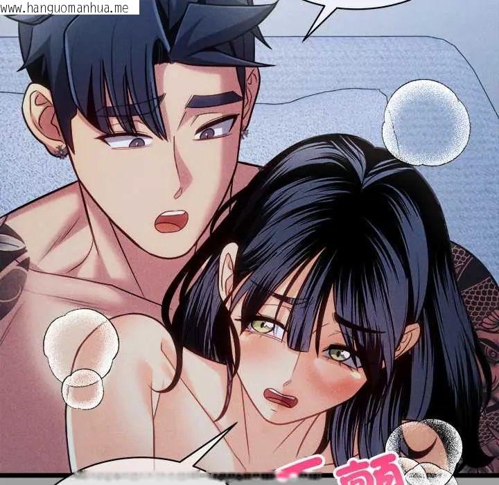 韩国漫画财富爱情二选一韩漫_财富爱情二选一-第13话在线免费阅读-韩国漫画-第149张图片