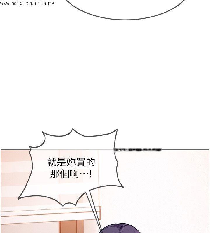 韩国漫画太妹硬闯成人界韩漫_太妹硬闯成人界-第37话-你们两个给我认真拍片在线免费阅读-韩国漫画-第63张图片