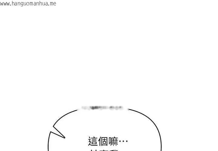 韩国漫画那天的真相韩漫_那天的真相-第1话在线免费阅读-韩国漫画-第83张图片