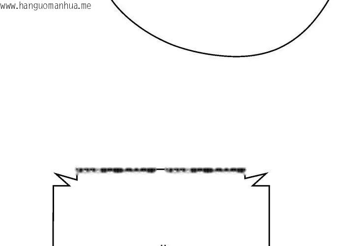 韩国漫画黑帮千金养成记/刺龙刺凤的女友韩漫_黑帮千金养成记/刺龙刺凤的女友-第31话在线免费阅读-韩国漫画-第146张图片