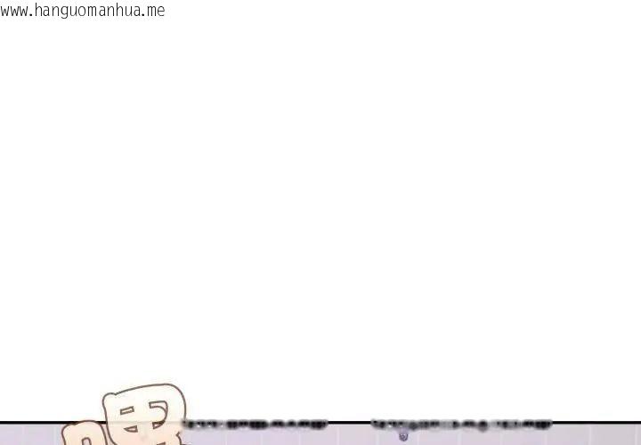 韩国漫画那天的真相韩漫_那天的真相-第3话在线免费阅读-韩国漫画-第95张图片