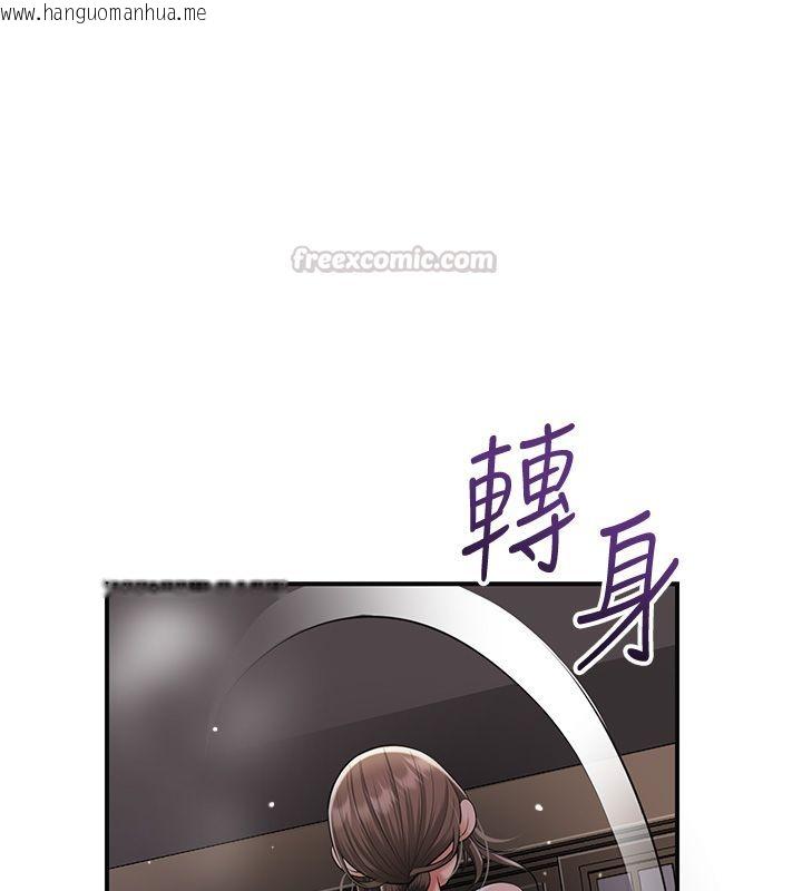 韩国漫画花容湿色:取花点韩漫_花容湿色:取花点-第108话-连夜私奔在线免费阅读-韩国漫画-第15张图片