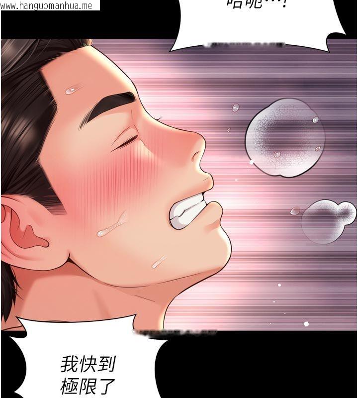 韩国漫画越线咨询韩漫_越线咨询-第27话-菊花高潮初体验在线免费阅读-韩国漫画-第71张图片