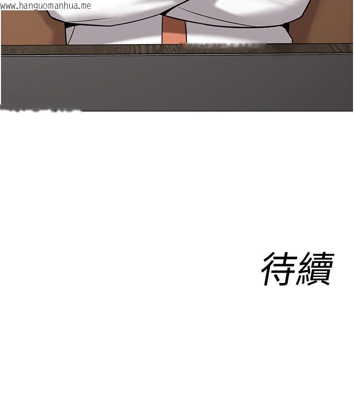 韩国漫画女同事太犯规韩漫_女同事太犯规-第31话-真的…被发现了吗…?!在线免费阅读-韩国漫画-第117张图片