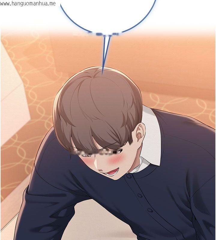 韩国漫画校园成人礼韩漫_校园成人礼-第42话-今晚把妳吃干抹净在线免费阅读-韩国漫画-第31张图片