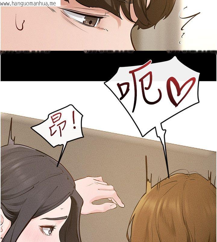 韩国漫画继母与继姐韩漫_继母与继姐-第125话-妈妈，帮我生孩子在线免费阅读-韩国漫画-第107张图片