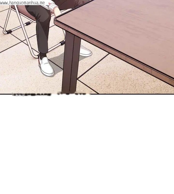韩国漫画那天的真相韩漫_那天的真相-第1话在线免费阅读-韩国漫画-第6张图片