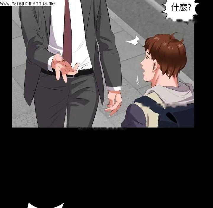 韩国漫画熟男第二春韩漫_熟男第二春-第13话在线免费阅读-韩国漫画-第63张图片