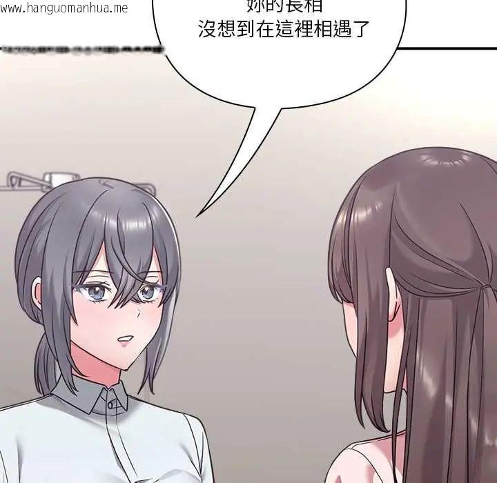 韩国漫画扑通扑通终极密码韩漫_扑通扑通终极密码-第22话在线免费阅读-韩国漫画-第38张图片