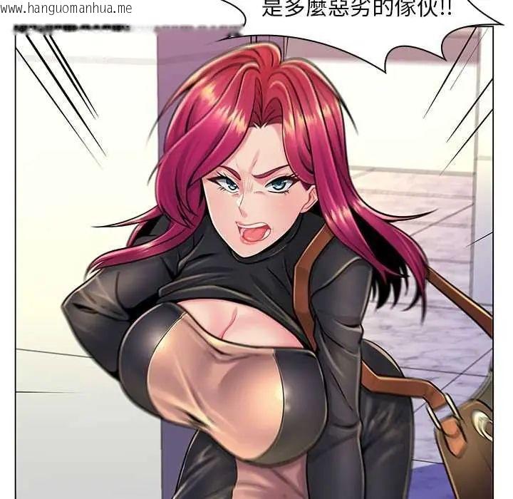 韩国漫画脱序教师韩漫_脱序教师-第17话在线免费阅读-韩国漫画-第31张图片