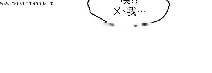 韩国漫画她们的最爱.ZIP韩漫_她们的最爱.ZIP-第10话-还要我一步一步教妳吗?在线免费阅读-韩国漫画-第41张图片