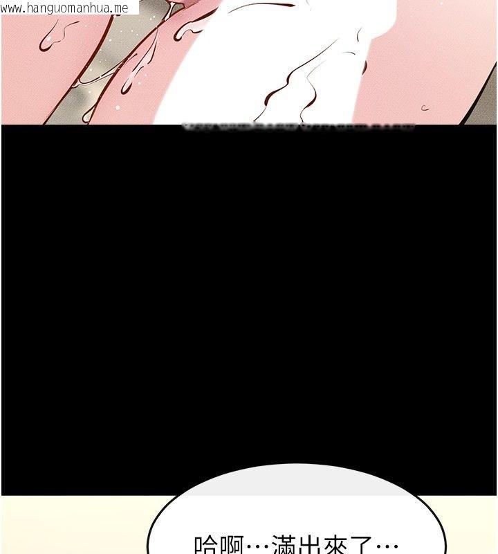 韩国漫画继母与继姐韩漫_继母与继姐-第125话-妈妈，帮我生孩子在线免费阅读-韩国漫画-第113张图片