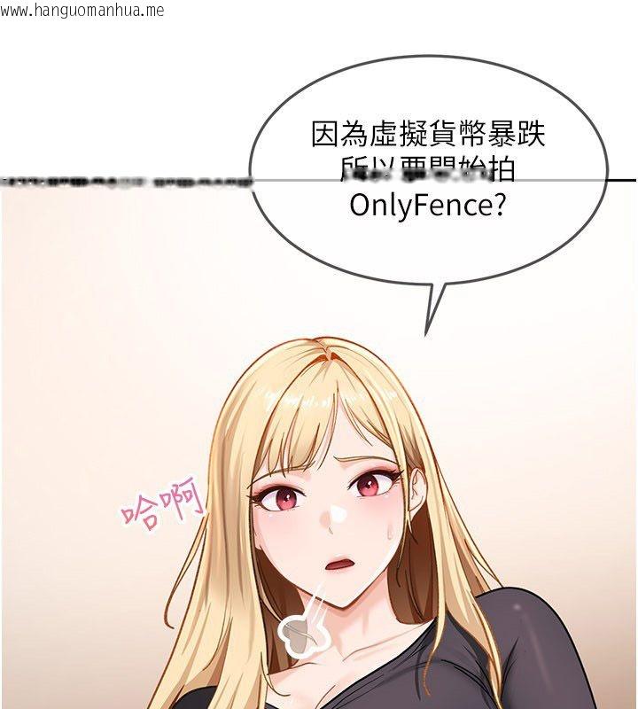 韩国漫画太妹硬闯成人界韩漫_太妹硬闯成人界-第37话-你们两个给我认真拍片在线免费阅读-韩国漫画-第49张图片