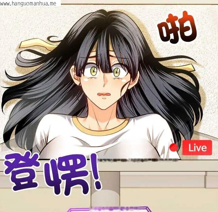 韩国漫画财富爱情二选一韩漫_财富爱情二选一-第13话在线免费阅读-韩国漫画-第183张图片