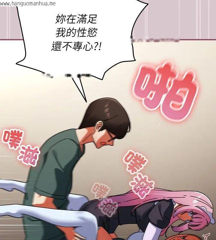 韩国漫画硬也要拍完韩漫_硬也要拍完-第45话在线免费阅读-韩国漫画-第48张图片