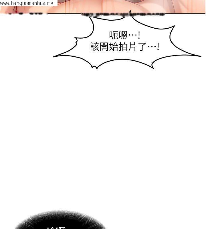 韩国漫画太妹硬闯成人界韩漫_太妹硬闯成人界-第37话-你们两个给我认真拍片在线免费阅读-韩国漫画-第167张图片