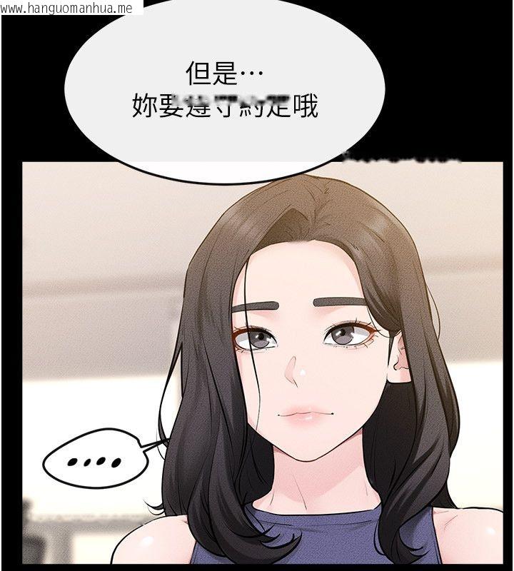 韩国漫画继母与继姐韩漫_继母与继姐-第125话-妈妈，帮我生孩子在线免费阅读-韩国漫画-第124张图片