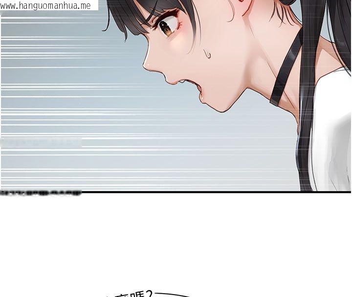 韩国漫画成人漫画取材课韩漫_成人漫画取材课-第1话-我已经「长大」了在线免费阅读-韩国漫画-第154张图片