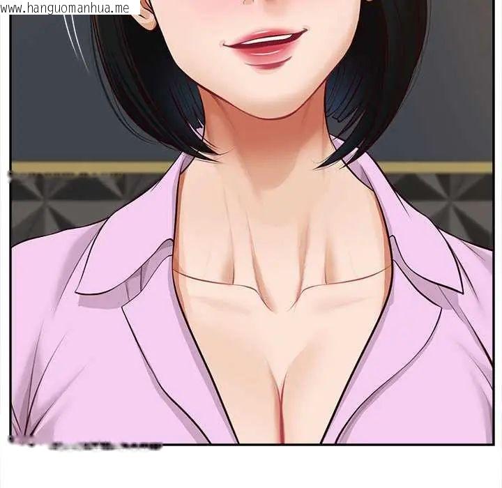 韩国漫画无限轮回的一天韩漫_无限轮回的一天-第15话在线免费阅读-韩国漫画-第172张图片