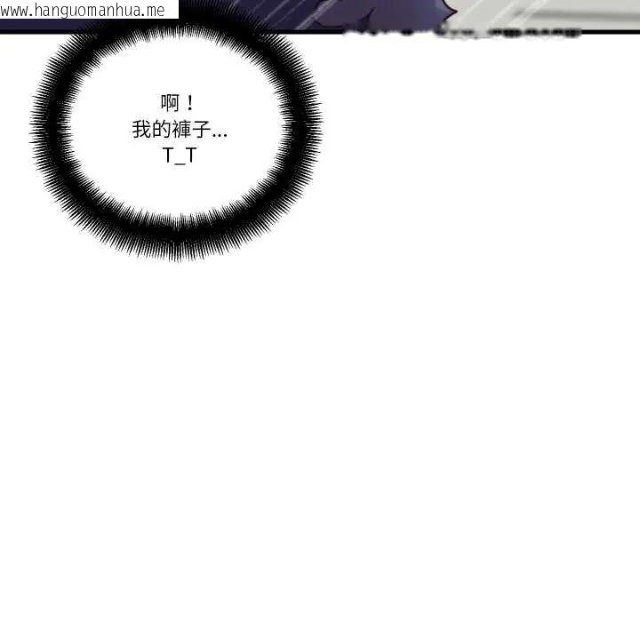 韩国漫画如果还有明天？韩漫_如果还有明天？-第14话在线免费阅读-韩国漫画-第36张图片