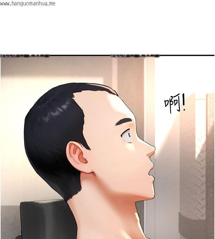 韩国漫画成人漫画取材课韩漫_成人漫画取材课-第1话-我已经「长大」了在线免费阅读-韩国漫画-第72张图片