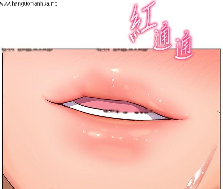 韩国漫画老师的亲密指导韩漫_老师的亲密指导-第104话-地板动作交织出激情在线免费阅读-韩国漫画-第123张图片