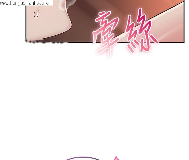 韩国漫画校园成人礼韩漫_校园成人礼-第42话-今晚把妳吃干抹净在线免费阅读-韩国漫画-第67张图片